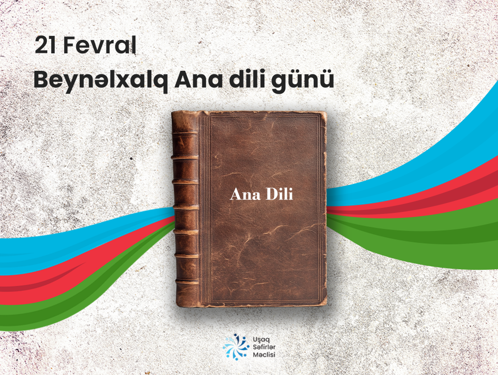 21 fevral – bir xalqın ruhunu, tarixini və kimliyini yaşadan dilin dəyərini vurğulayan Beynəlxalq Ana Dili Günüdür.