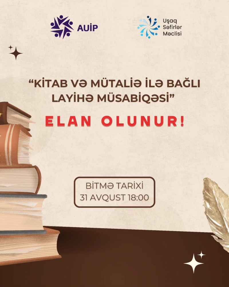 Azərbaycan Uşaqlarının İnkişaf Platforması (AUİP) və Ailə, Qadın və Uşaq Problemləri üzrə Dövlət Komitəsinin layihəsi