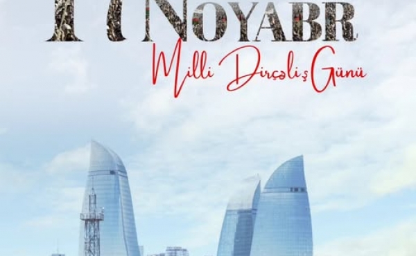 17 Noyabr - Milli Dirçəliş Günü