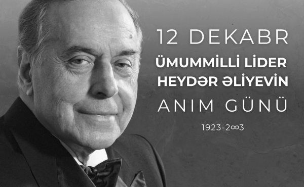 12 dekabr- Azərbaycan xalqı Ümummilli Lider Heydər Əliyevin anım gününü qeyd edir.