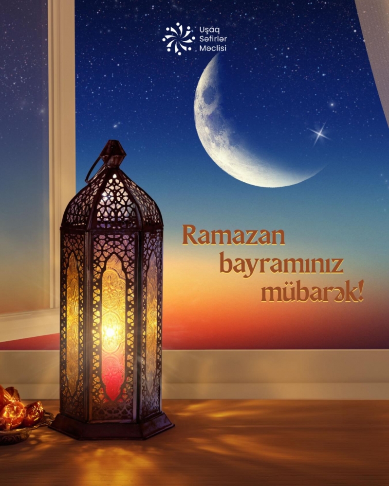 Ramazan bayramı münasibətilə sizi səmimi qəlbdən təbrik edirik.